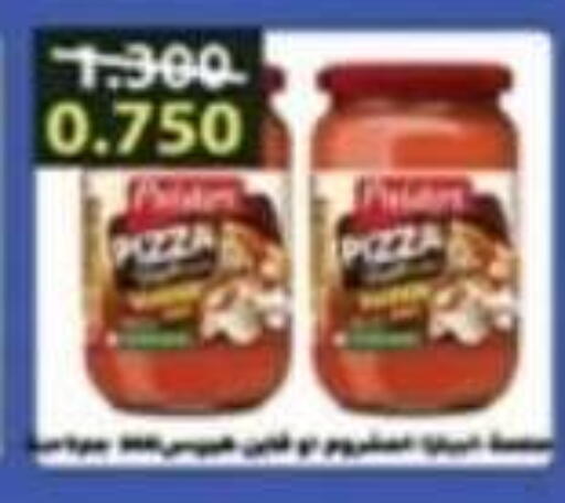 available at جمعية الأحمدي التعاونية in الكويت - محافظة الأحمدي