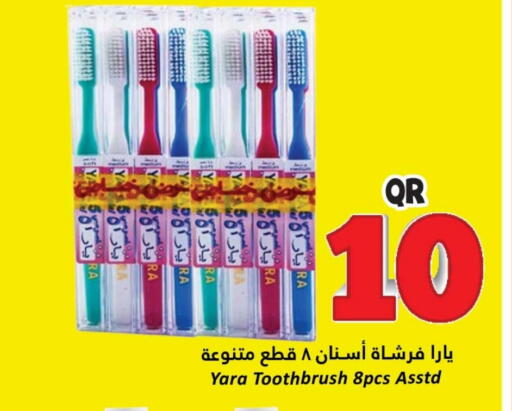 فرشاة أسنان available at دانة هايبرماركت in قطر - الضعاين
