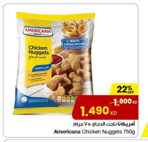 AMERICANA Chicken Nuggets available at The Sultan Center in Kuwait - Jahra Governorate