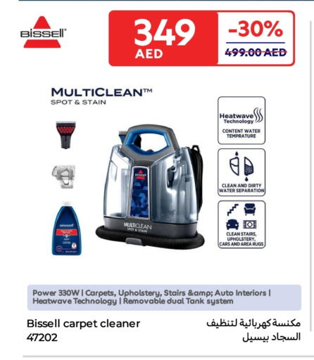 available at Carrefour UAE in UAE - Fujairah