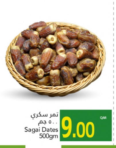 available at Gulf Food Center in Qatar - Al Wakra