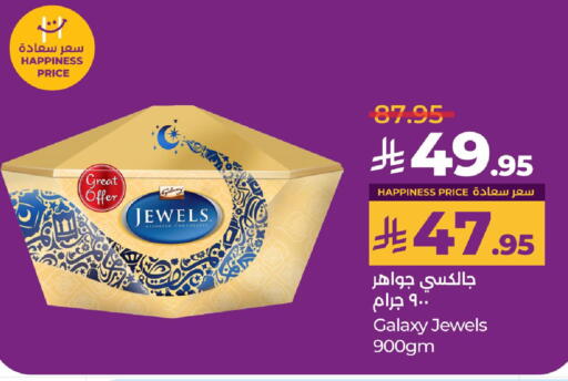 available at LULU Hypermarket in KSA, Saudi Arabia, Saudi - Dammam