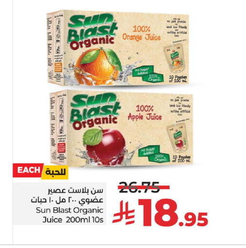 Orange Apple available at LULU Hypermarket in KSA, Saudi Arabia, Saudi - Qatif