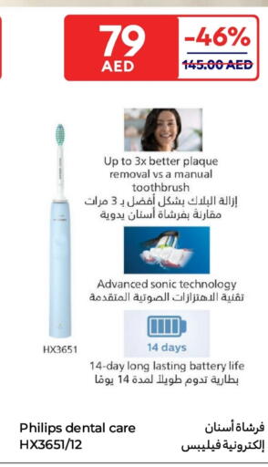 PHILIPS Toothbrush available at Carrefour UAE in UAE - Umm al Quwain