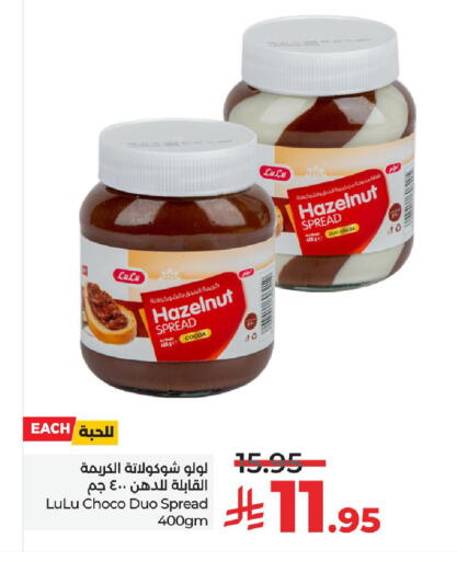 LULU Chocolate Spread available at LULU Hypermarket in KSA, Saudi Arabia, Saudi - Hail