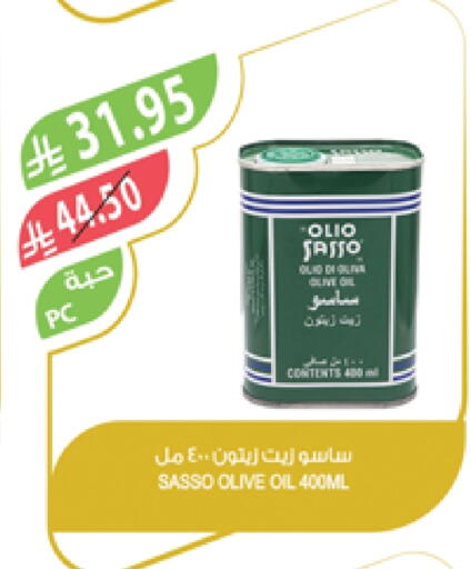 OLIO SASSO Olive Oil available at Farm  in KSA, Saudi Arabia, Saudi - Najran