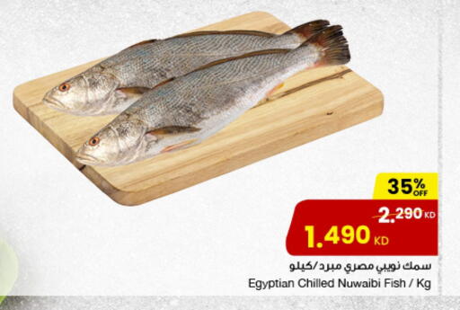 available at The Sultan Center in Kuwait - Ahmadi Governorate