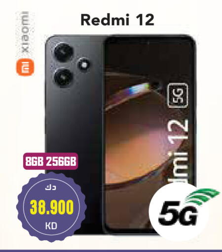 REDMI available at Grand Hyper in Kuwait - Jahra Governorate