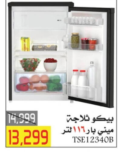 BEKO Refrigerator available at  Elabed Hyper in Egypt - Cairo