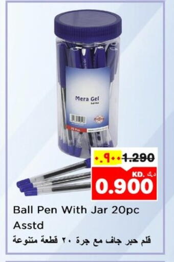 available at Nesto Hypermarkets in Kuwait - Ahmadi Governorate
