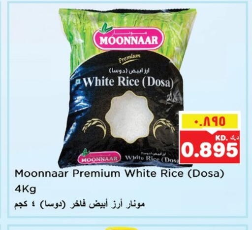 White Rice available at Nesto Hypermarkets in Kuwait - Ahmadi Governorate