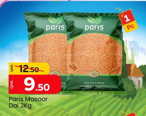 available at باريس هايبرماركت in قطر - الدوحة