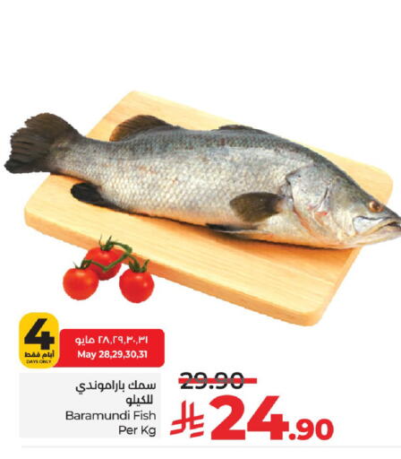 available at LULU Hypermarket in KSA, Saudi Arabia, Saudi - Riyadh