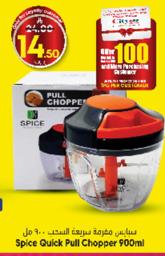 available at City Flower in KSA, Saudi Arabia, Saudi - Jubail