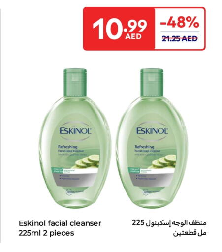إسكينول غسول للوجه available at كارفور in الإمارات العربية المتحدة , الامارات - ٱلْفُجَيْرَة‎