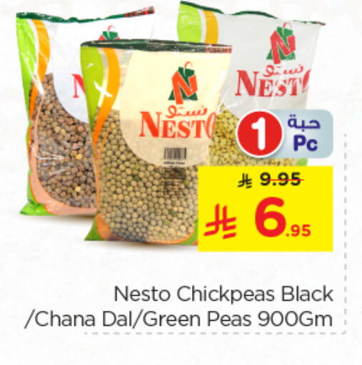 Peas available at Nesto in KSA, Saudi Arabia, Saudi - Riyadh