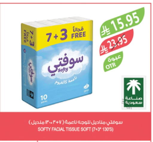 Facial Tissue in Farm , Saudi Arabia Offers - Saudi Arabia available at Farm in KSA, Saudi Arabia, Saudi - Saihat