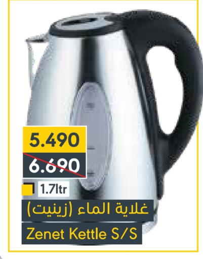 ZENET Kettle available at Muntaza in Bahrain