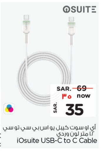 Cables available at Nesto in KSA, Saudi Arabia, Saudi - Buraidah