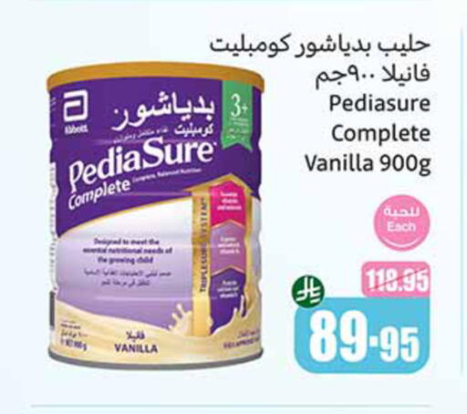 العناية بالأطفال الرضع in أسواق عبد الله العثيم, المملكة العربية السعودية Offers - المملكة العربية السعودية بيدياشور available at أسواق عبد الله العثيم in مملكة العربية السعودية, السعودية, سعودية - عرعر
