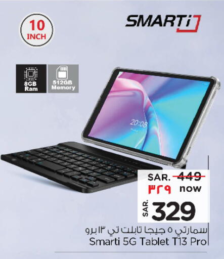available at Nesto in KSA, Saudi Arabia, Saudi - Jubail