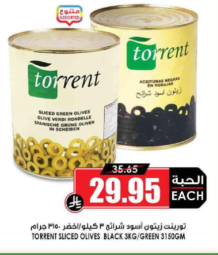 available at Prime Supermarket in KSA, Saudi Arabia, Saudi - Qatif
