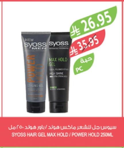 SYOSS Hair Gel & Spray available at Farm  in KSA, Saudi Arabia, Saudi - Abha