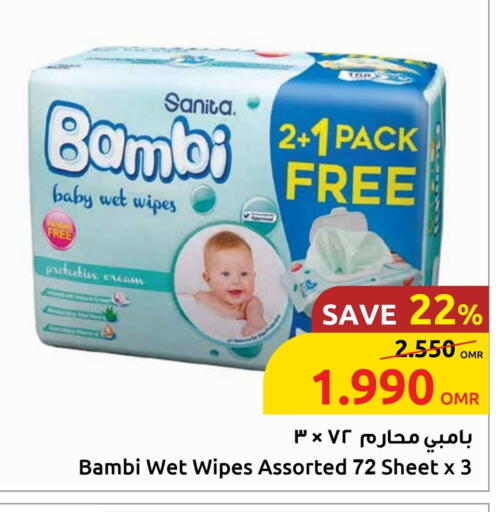 BAMBI available at Sultan Center  in Oman - Muscat
