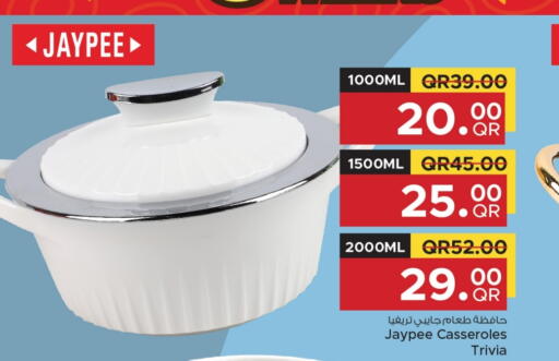 معدات الطعام وتقديمه in مركز التموين العائلي, قطر Offers - قطر available at مركز التموين العائلي in قطر - الوكرة
