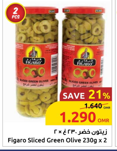 available at Sultan Center  in Oman - Sohar