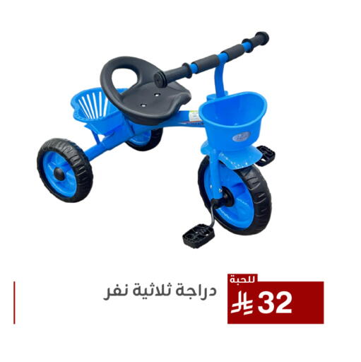 available at Family Discount in KSA, Saudi Arabia, Saudi - Dammam