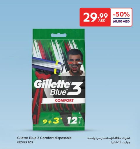 GILLETTE available at Carrefour UAE in UAE - Al Ain