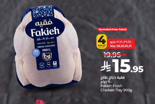 دجاج in لولو هايبرماركت, المملكة العربية السعودية Offers - المملكة العربية السعودية فقيه دجاج كامل طازج available at لولو هايبرماركت in مملكة العربية السعودية, السعودية, سعودية - خميس مشيط