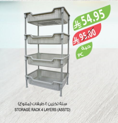 Furniture in Farm , Saudi Arabia Offers - Saudi Arabia available at Farm in KSA, Saudi Arabia, Saudi - Abha
