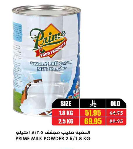 PRIME Milk Powder available at Prime Supermarket in KSA, Saudi Arabia, Saudi - Rafha