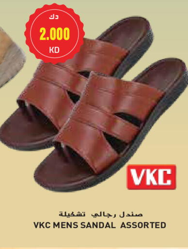 available at Grand Hyper in Kuwait - Kuwait City