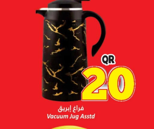 available at Dana Hypermarket in Qatar - Al Wakra