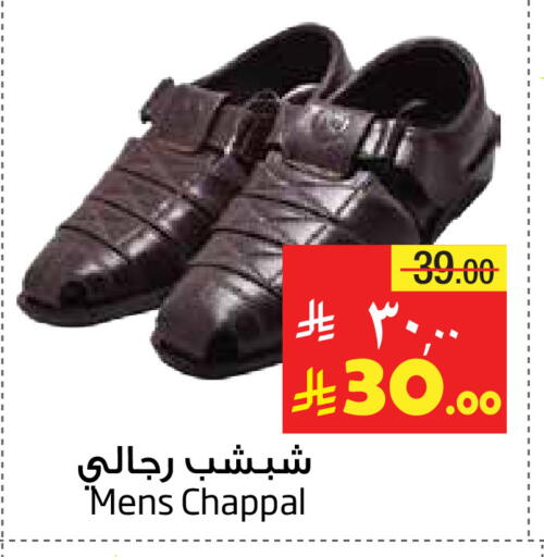 available at Layan Hyper in KSA, Saudi Arabia, Saudi - Al Khobar