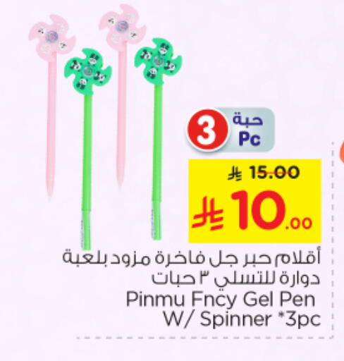 الإضاءة in نستو, المملكة العربية السعودية Offers - المملكة العربية السعودية available at نستو in مملكة العربية السعودية, السعودية, سعودية - الرياض