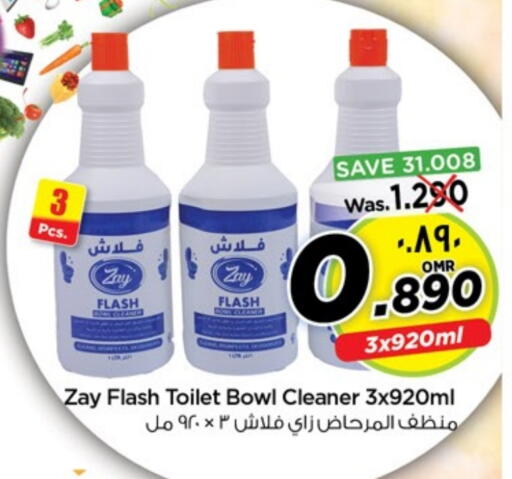 منظف المرحاض / البالوعة available at نستو هايبر ماركت in عُمان - صلالة