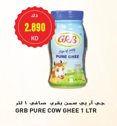 GRB Ghee available at Grand Hyper in Kuwait - Kuwait City