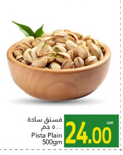 available at Gulf Food Center in Qatar - Al Wakra