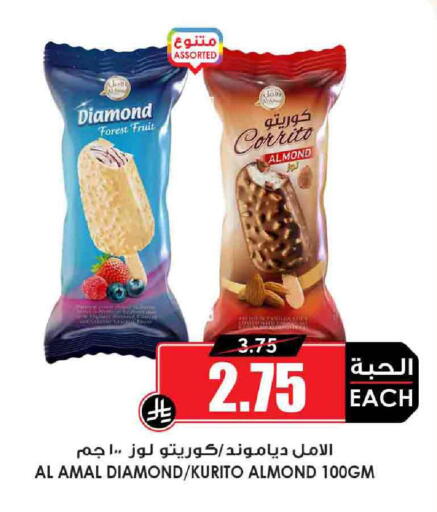 available at Prime Supermarket in KSA, Saudi Arabia, Saudi - Jazan
