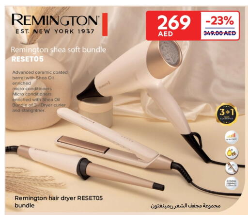 available at كارفور in الإمارات العربية المتحدة , الامارات - ٱلْفُجَيْرَة‎