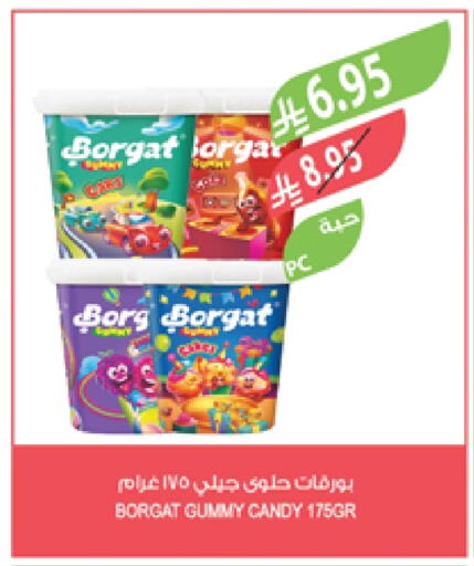 available at Farm  in KSA, Saudi Arabia, Saudi - Tabuk