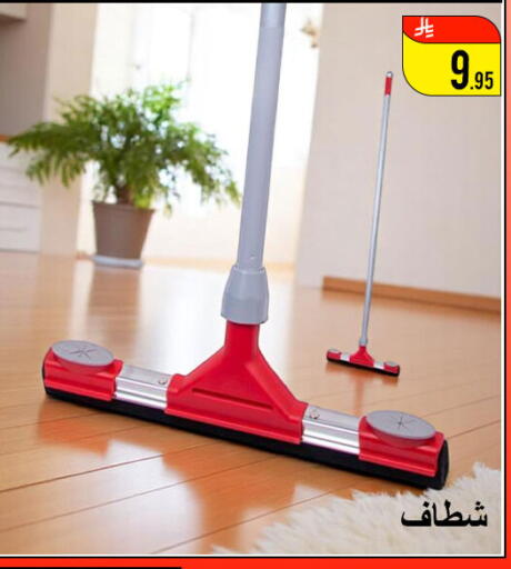 available at Family Corner in KSA, Saudi Arabia, Saudi - Hail