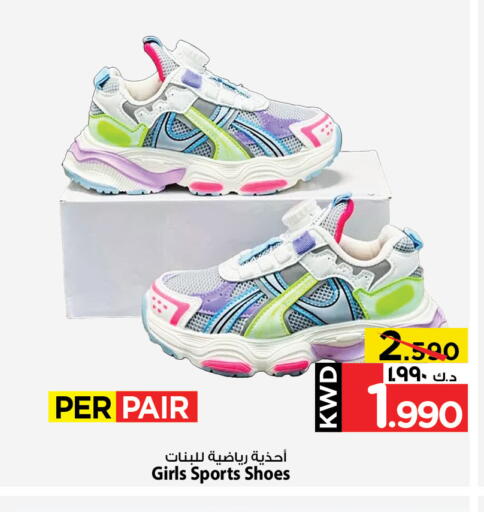 available at Mark & Save in Kuwait - Kuwait City