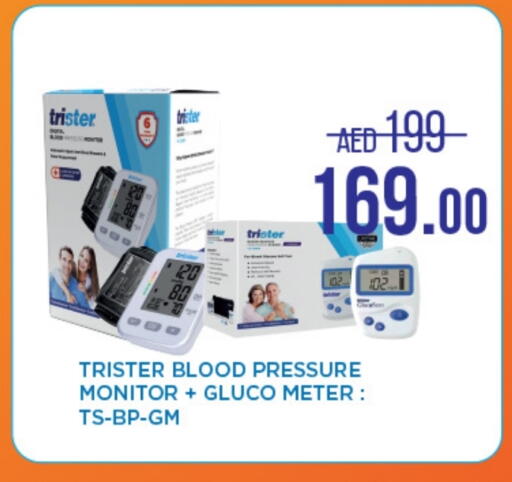 Health Care in Life Pharmacy, UAE Offers - United Arab Emirates available at Life Pharmacy in UAE - Ras al Khaimah