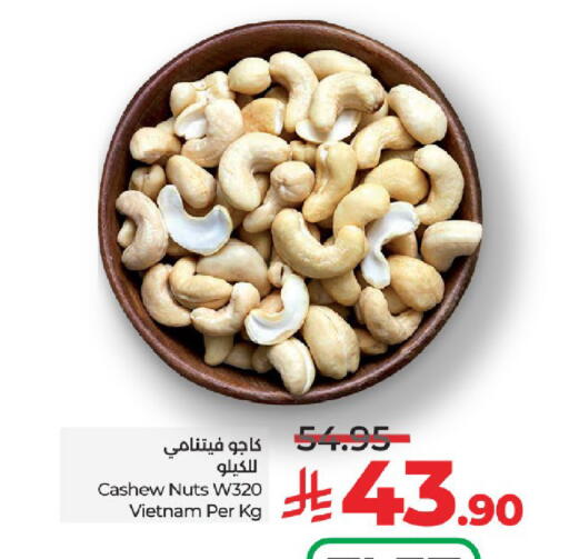 available at LULU Hypermarket in KSA, Saudi Arabia, Saudi - Mecca