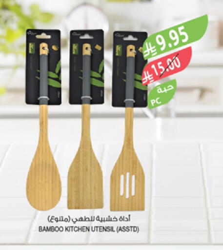 available at Farm  in KSA, Saudi Arabia, Saudi - Qatif